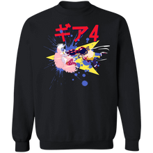 Load image into Gallery viewer, Gear 4 Sweatshirt
