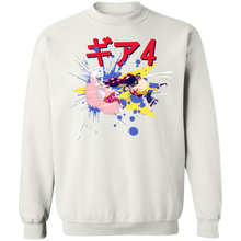 Load image into Gallery viewer, Gear 4 Sweatshirt
