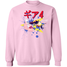 Load image into Gallery viewer, Gear 4 Sweatshirt
